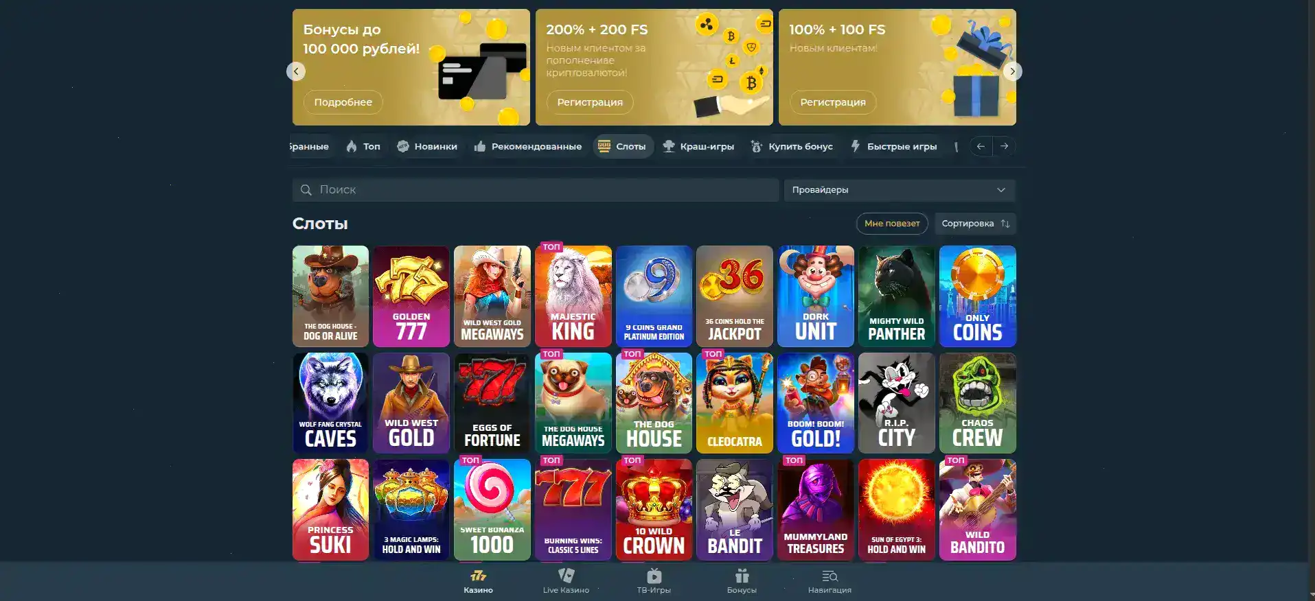 Способы оплаты и вывода в казино Ауф